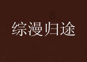 香港优才计划对孩子上大学有用吗？讲讲香港户口教育好处！