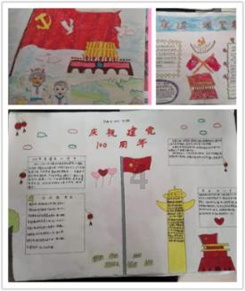 陈红瘦太狠！穿抹胸裙差点挂不住了，难怪身旁的孙红雷都乐开了花