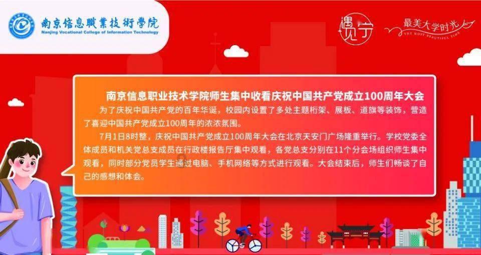 “禅茶进社区 品香聚邻里”笃工街道圣工社区邻里品茶会